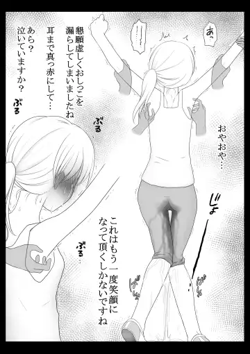 [Maki Miyuki] Kusuguri Douga Seisakusho 2 Fhentai - Page 7