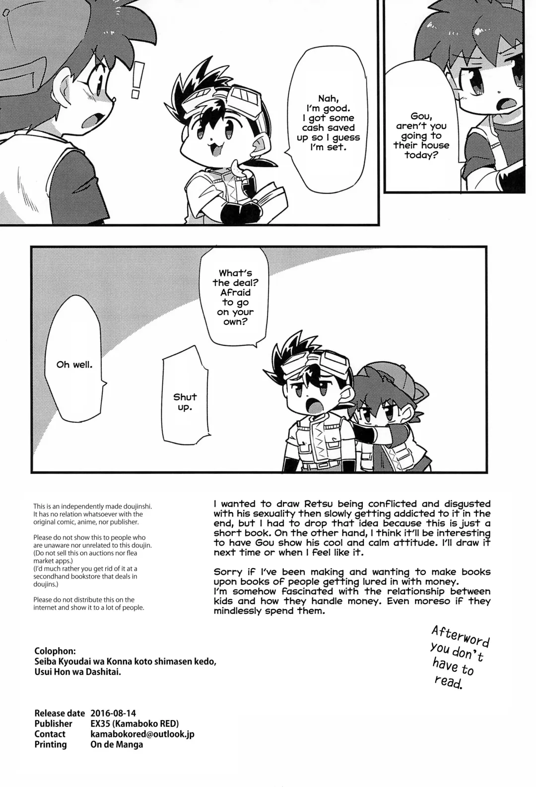 [Kamaboko Red] Seiba Kyoudai wa Konna Koto Shimasen Kedo, Usui Hon wa Dashitai.｜The Seiba Brothers Don't Do These Things, But I Want to Make a Porn Book. Fhentai.net - Page 12