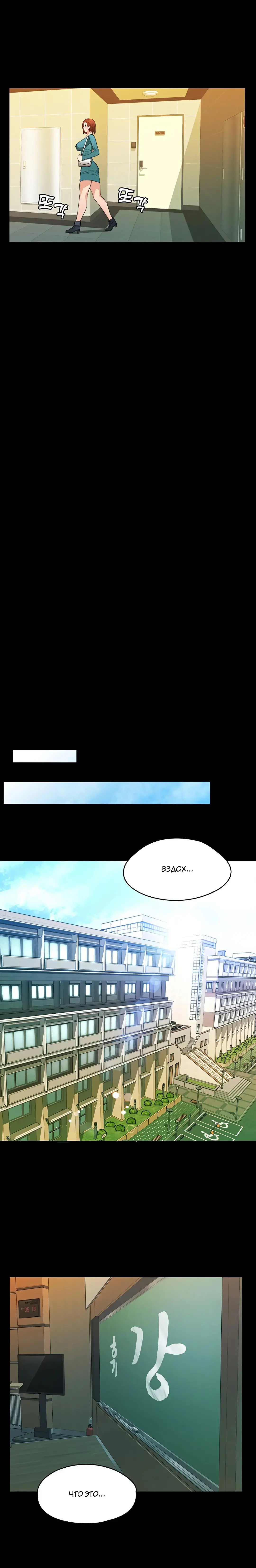 Two Household | Две семьи Fhentai - Page 69