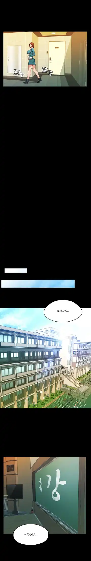 Two Household | Две семьи Fhentai - Page 69