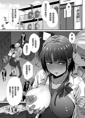 [Uni18] Manatsu no Chigiri 2 ~ Tawamure ni Yogosareta Mizugi no Shita no Seiso Hada - Midsummer promise Fhentai - Page 22