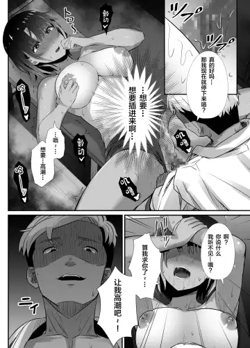 [Uni18] Manatsu no Chigiri 2 ~ Tawamure ni Yogosareta Mizugi no Shita no Seiso Hada - Midsummer promise Fhentai - Page 35