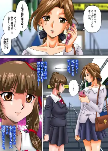 Read [Toki] Kaeriuchi ni Ai Mannequin ni Sareta Shoujo - Fhentai