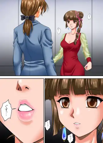 [Toki] Kaeriuchi ni Ai Mannequin ni Sareta Shoujo Fhentai - Page 16