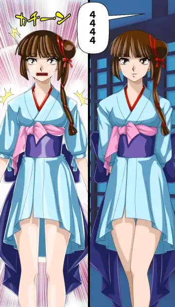 [Toki] 返り討ちにあい貯金箱にされた少女 shinenkan Fhentai - Page 7