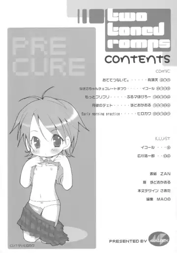 Two Toned Romps Fhentai - Page 3