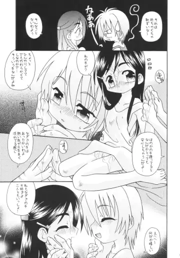 Two Toned Romps Fhentai - Page 6