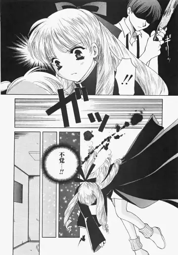 [Kouno Yukiyo] Miko Heaven Fhentai.net - Page 94