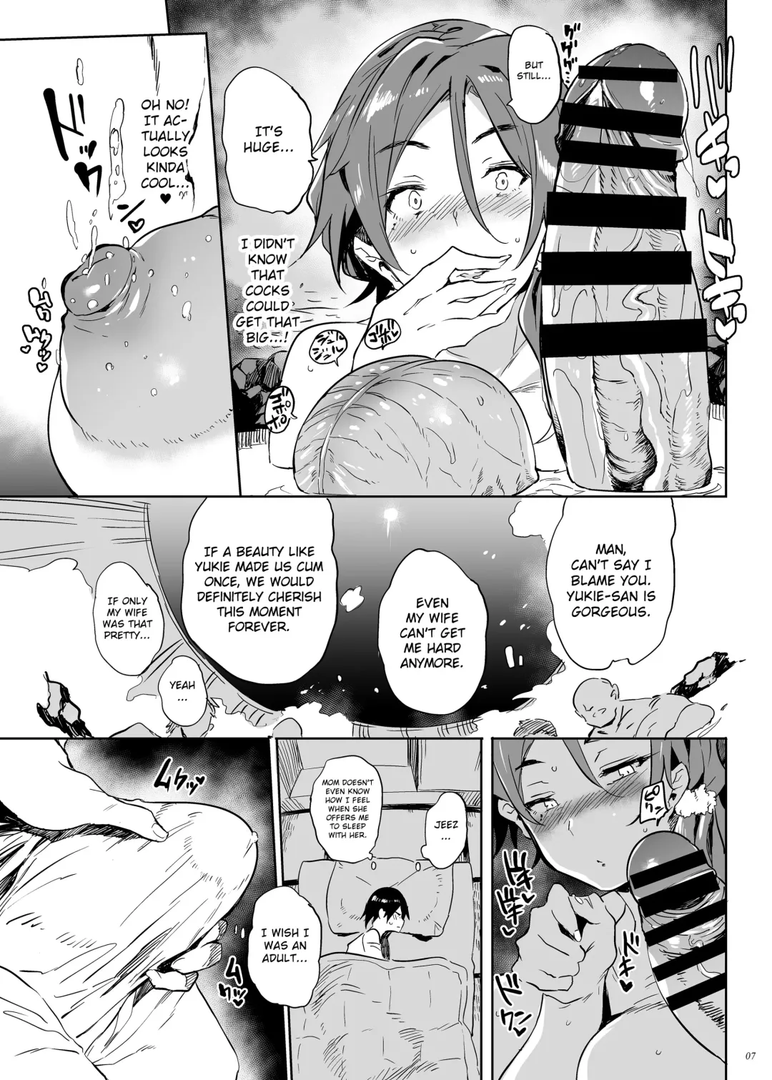 [Kawaisaw] Uchi no Okaa-san wa Shikoreru Fhentai.net - Page 6