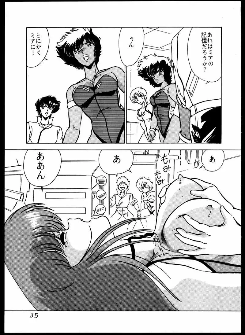 [Watanabe Yoshimasa] DANGAIOH Miatonjau!! Fhentai - Page 38