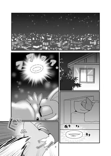 [Michiyoshi] Canned Furry Gaiden 5 Fhentai - Page 2