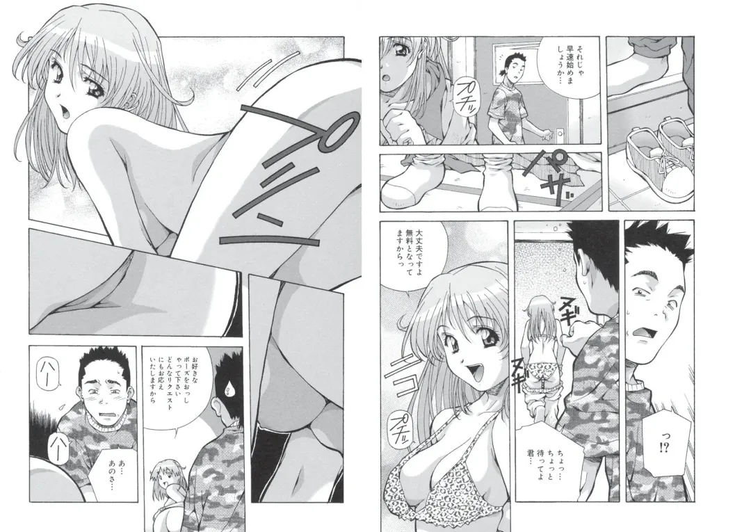 [Amano Youki] ぴんくパンチ！×パンチ！ Fhentai.net - Page 93