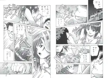 [Amano Youki] ぴんくパンチ！×パンチ！ Fhentai.net - Page 24