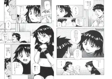 [Amano Youki] ぴんくパンチ！×パンチ！ Fhentai.net - Page 6