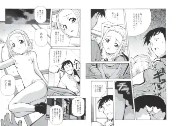 [Amano Youki] ぴんくパンチ！×パンチ！ Fhentai.net - Page 68