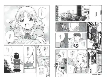 [Amano Youki] ぴんくパンチ！×パンチ！ Fhentai.net - Page 72