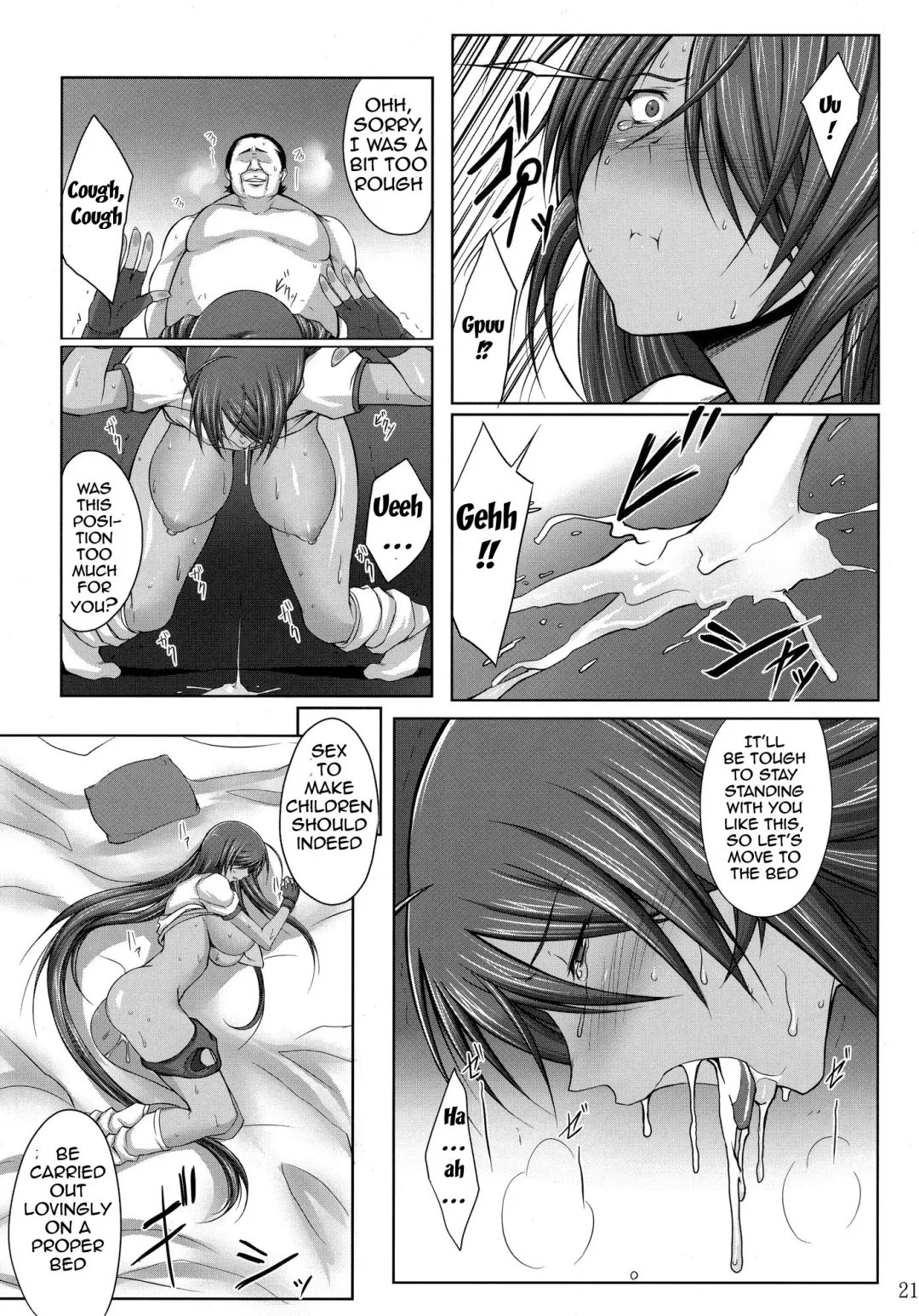 [Kimura Naoki] H na Omise no Toku A Kyuu Toushi | H-Class Service From an A-Rank Fighter Fhentai - Page 20