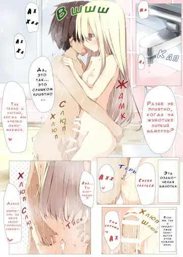 [Tabuchi] Erohon no Kawari ni Classmate no Shota Chinpo o Nuite Ageru Hon Fhentai - Page 27