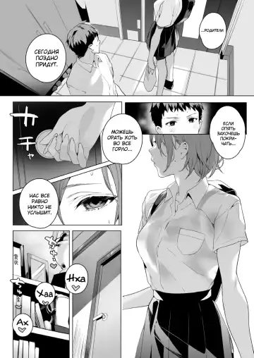 [Jagayamatarawo] Mizube no Ikimono Fhentai.net - Page 10