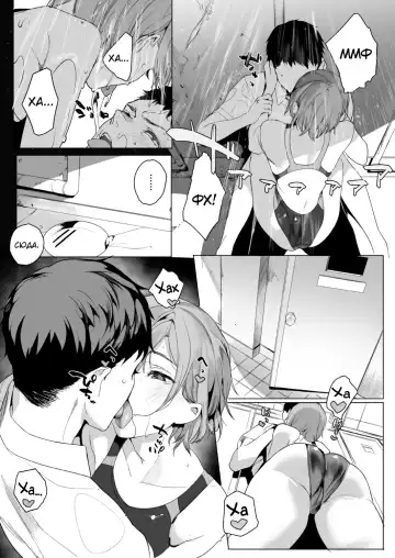 [Jagayamatarawo] Mizube no Ikimono Fhentai.net - Page 6