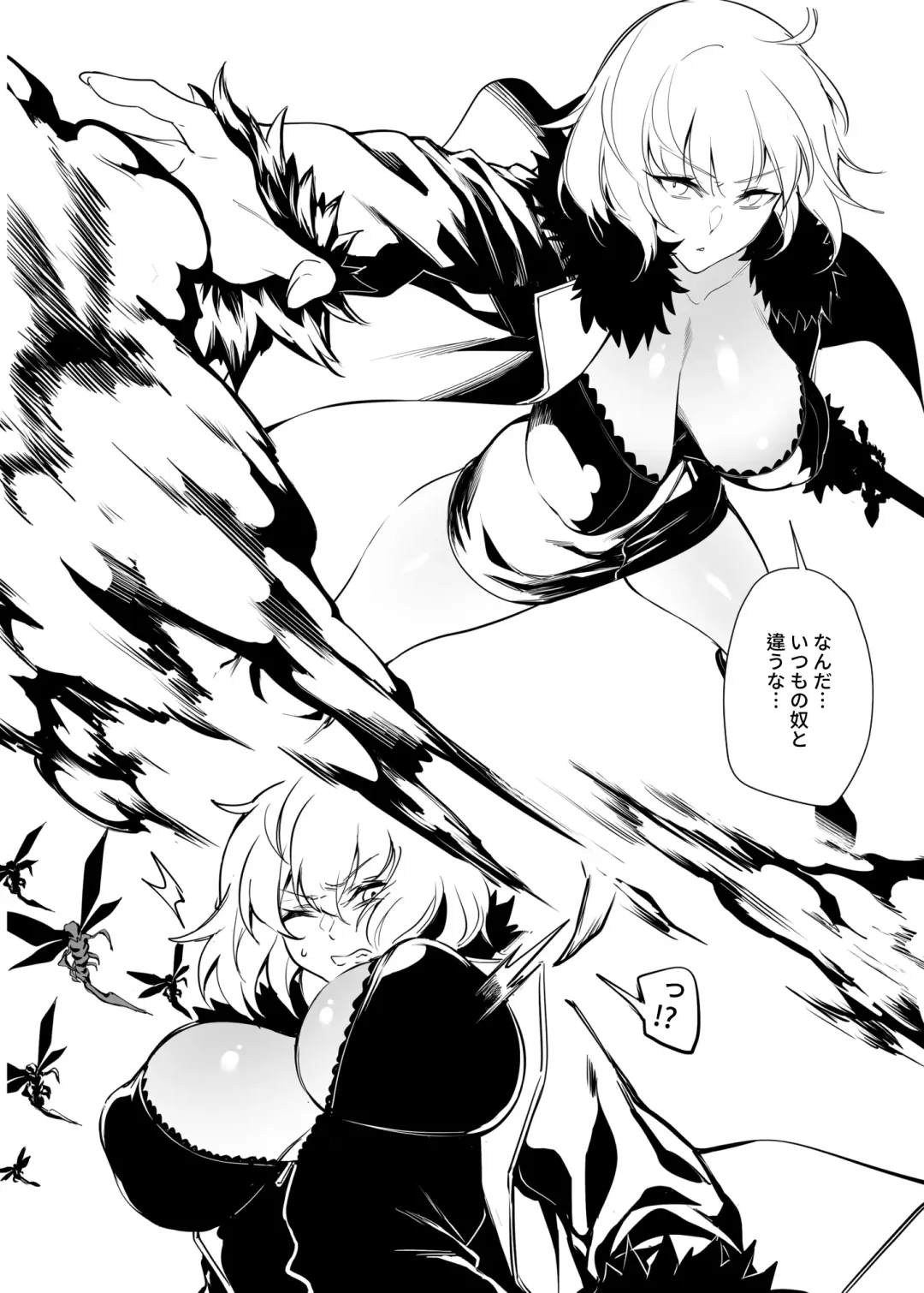 [Fan] Jeanne Chounyuu Naedoko Sanshutsu Houkokusho Fhentai.net - Page 3