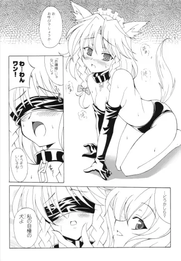 [Aoi Marin - Aoi Masami] INUDOSHI Fhentai.net - Page 7