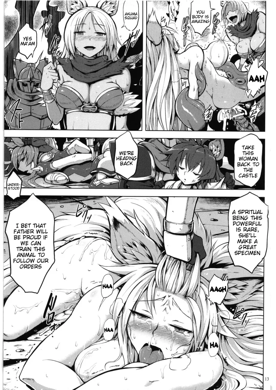 [Yuugiri] Izunakan | Izuna Rape Fhentai - Page 12