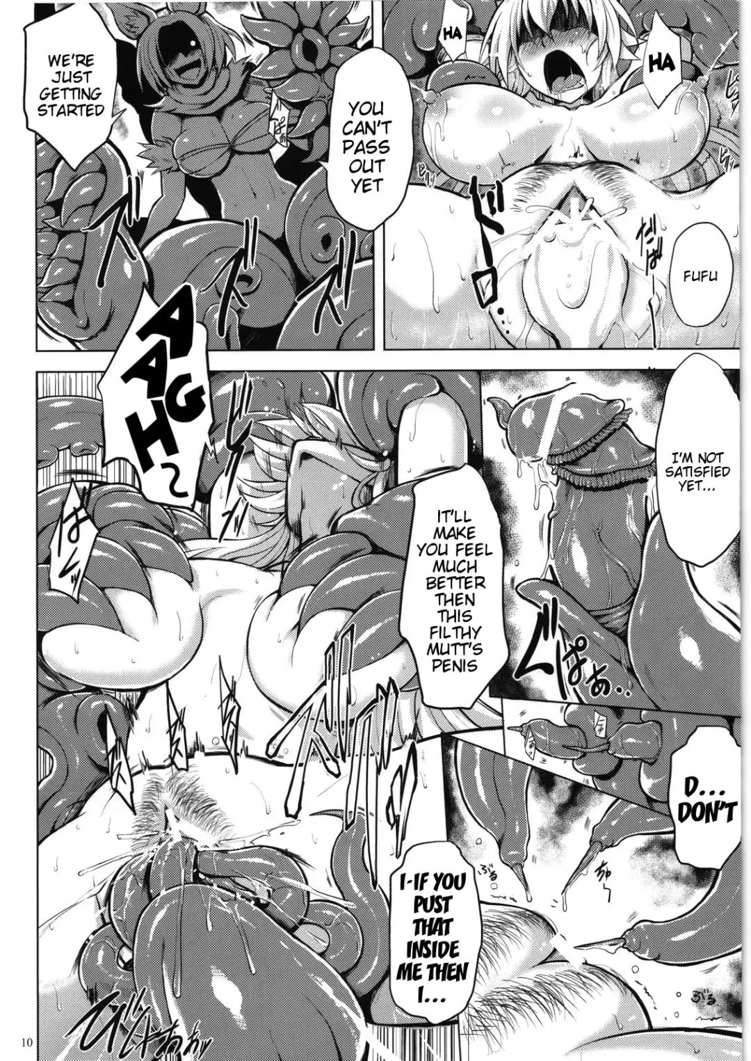 [Yuugiri] Izunakan | Izuna Rape Fhentai - Page 9