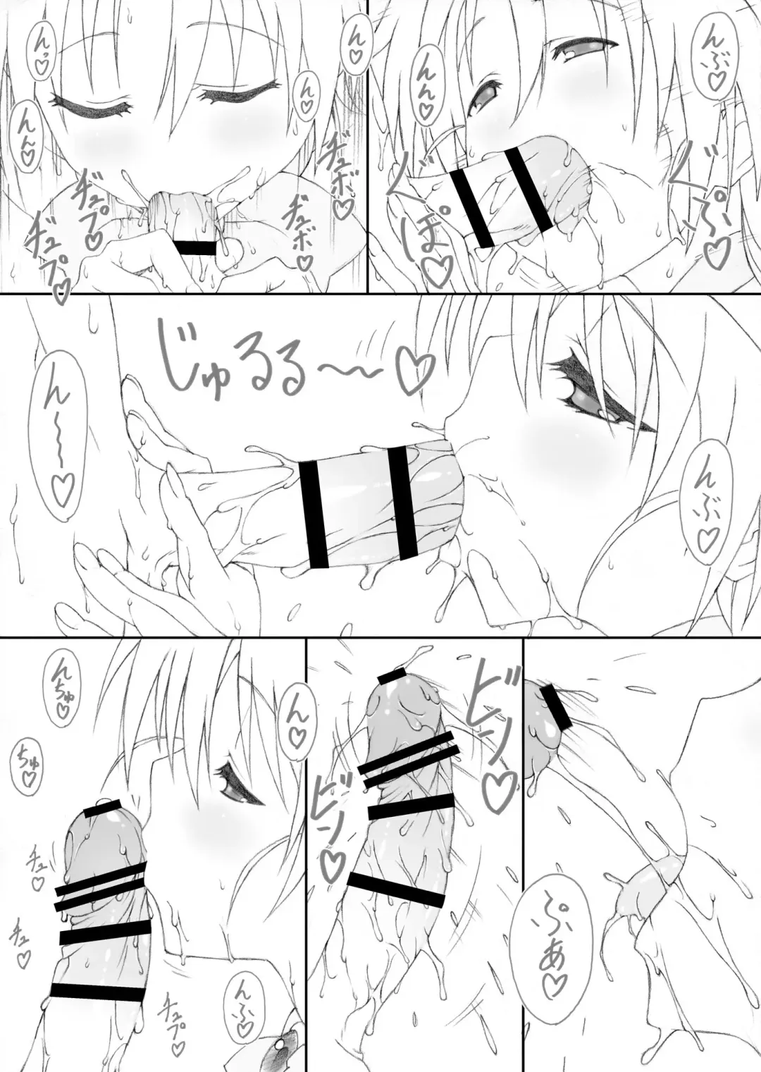 [Shikishima Shoutarou - Shikishima Tenki] Shukujo Zukan I Fhentai - Page 22