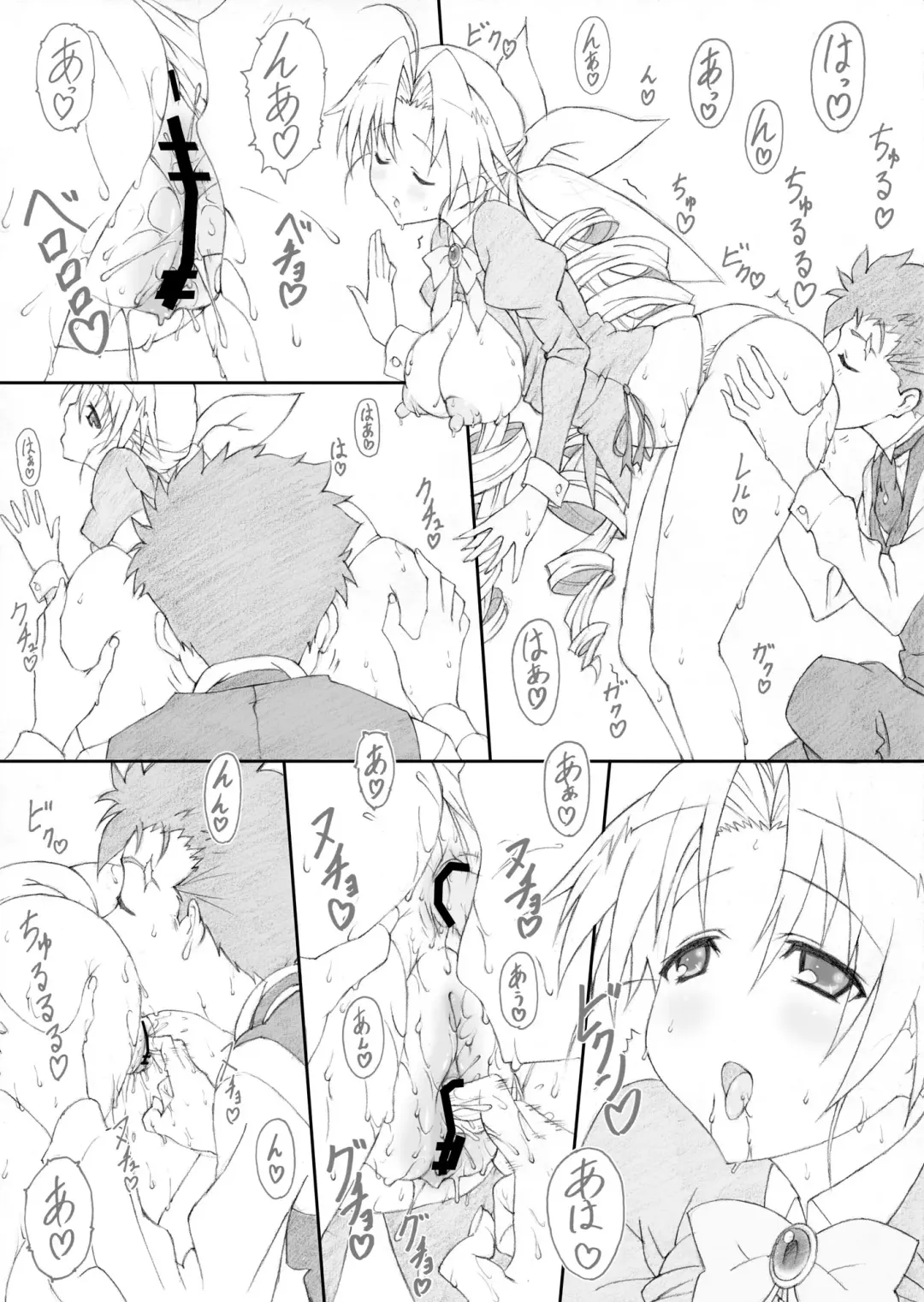 [Shikishima Shoutarou - Shikishima Tenki] Shukujo Zukan I Fhentai - Page 7