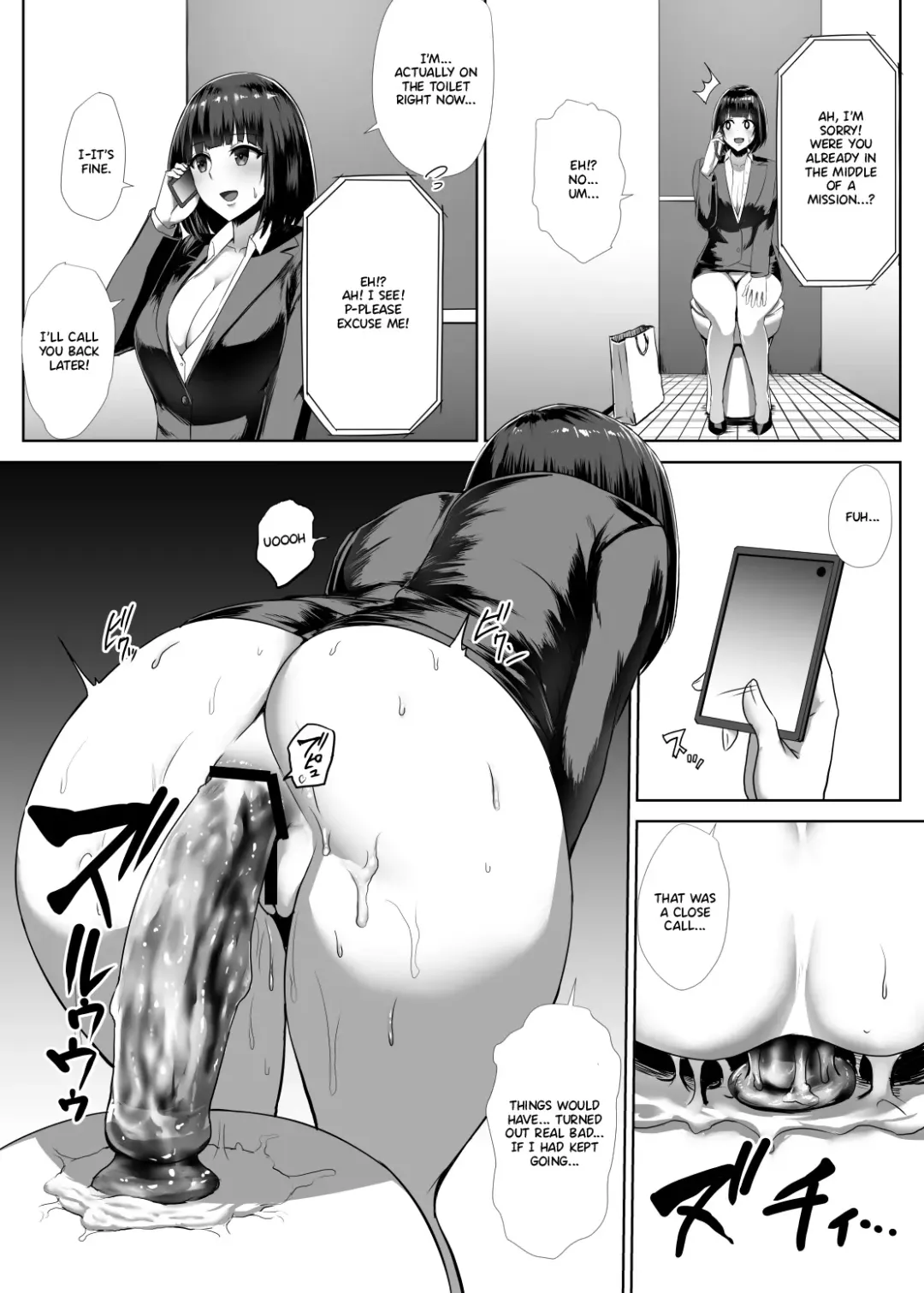 [Ishimura] Metal Girl Fhentai - Page 5