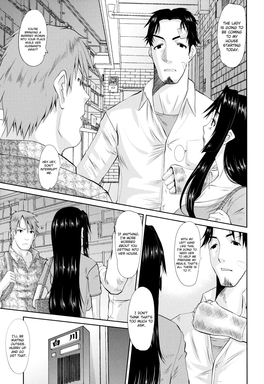 [Tenchuumaru] Hitozuma Hinako-san Fhentai - Page 117