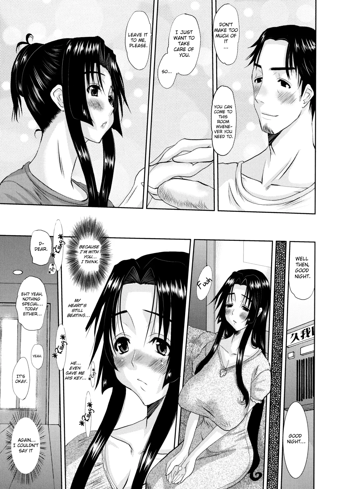 [Tenchuumaru] Hitozuma Hinako-san Fhentai - Page 151