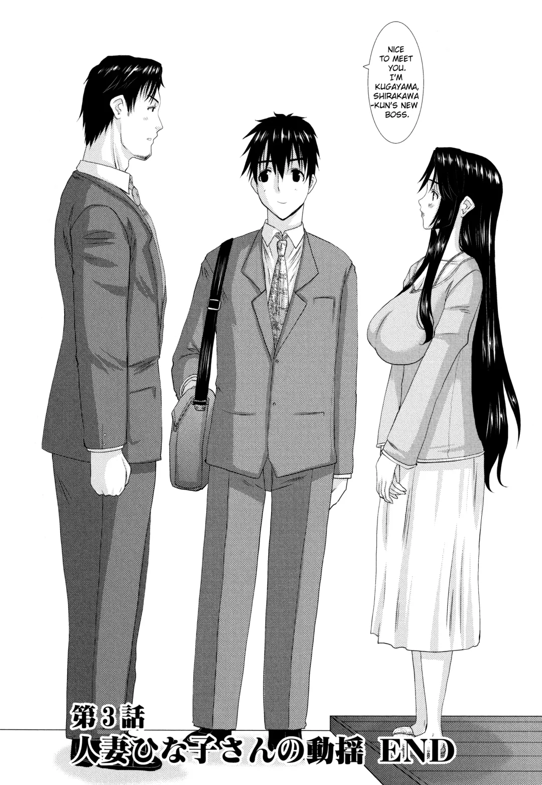 [Tenchuumaru] Hitozuma Hinako-san Fhentai - Page 229