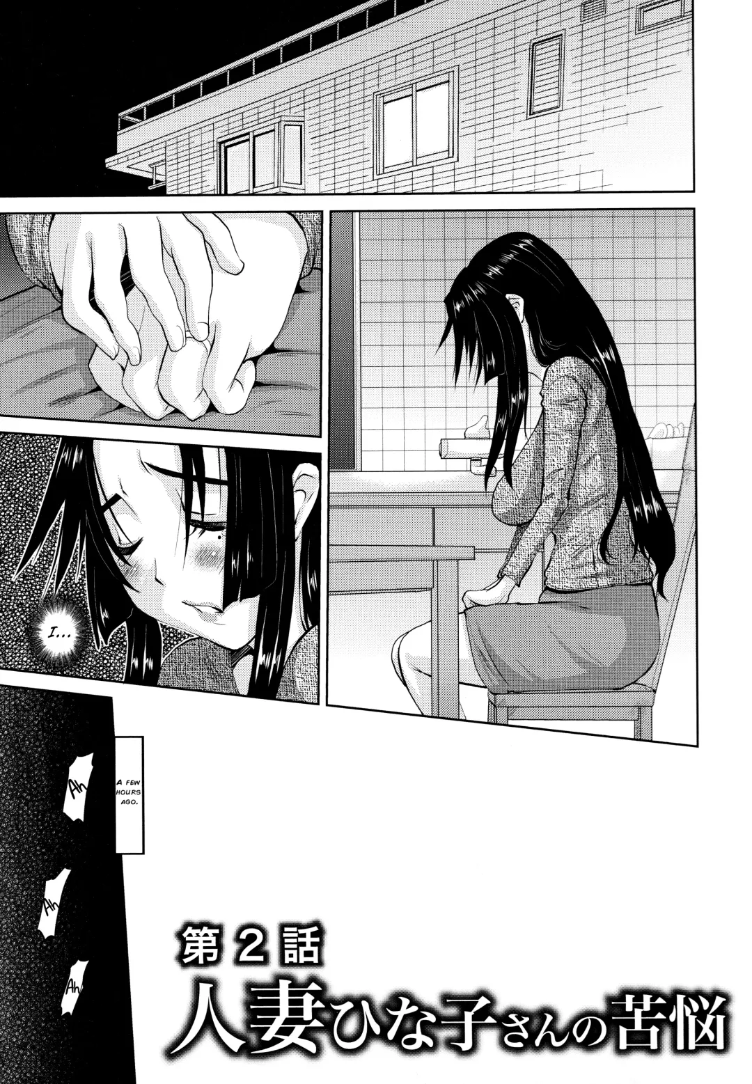 [Tenchuumaru] Hitozuma Hinako-san Fhentai - Page 35