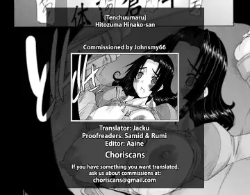 [Tenchuumaru] Hitozuma Hinako-san Fhentai - Page 232