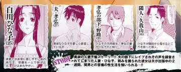 [Tenchuumaru] Hitozuma Hinako-san Fhentai - Page 4