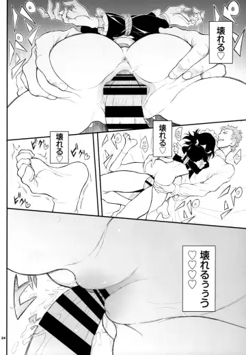 [Kyockcho] Maid Kyouiku. 2 -Botsuraku Kizoku Rurikawa Tsubaki- Fhentai.net - Page 24