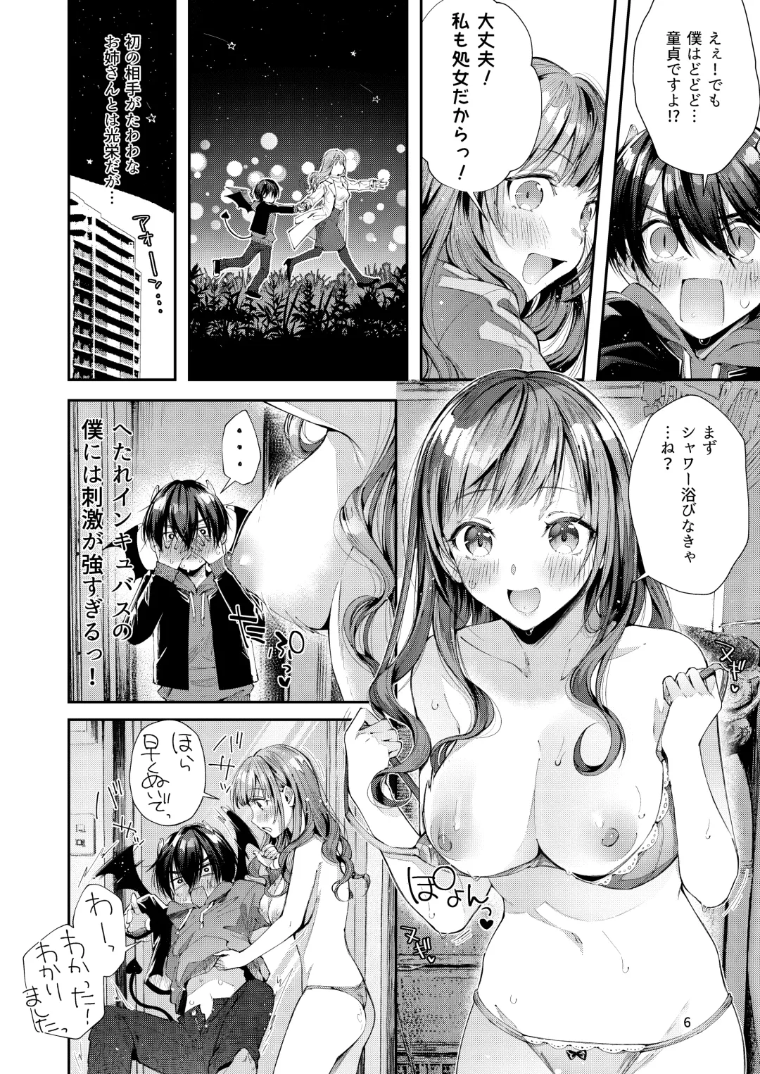 [Suihei Sen] Watashi no Kare wa Incubus Fhentai.net - Page 6