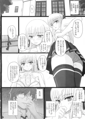 [Shiawase No Katachi] Katashibu 0-2-15 Shuu (Partial Decensor) P2 Fhentai - Page 10