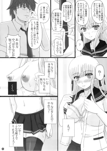 [Shiawase No Katachi] Katashibu 0-2-15 Shuu (Partial Decensor) P2 Fhentai - Page 12