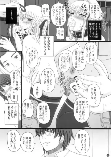 [Shiawase No Katachi] Katashibu 0-2-15 Shuu (Partial Decensor) P2 Fhentai - Page 19