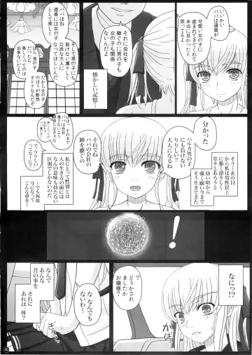 [Shiawase No Katachi] Katashibu 0-2-15 Shuu (Partial Decensor) P2 Fhentai - Page 2