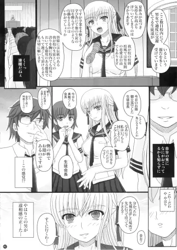 [Shiawase No Katachi] Katashibu 0-2-15 Shuu (Partial Decensor) P2 Fhentai - Page 4
