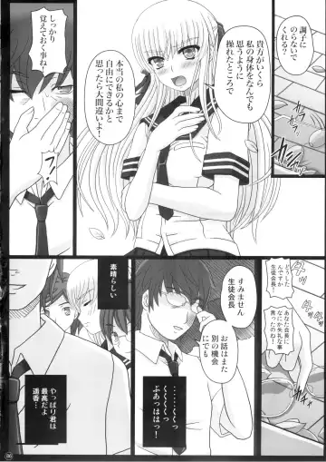 [Shiawase No Katachi] Katashibu 0-2-15 Shuu (Partial Decensor) P2 Fhentai - Page 48