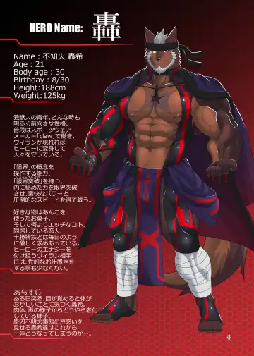 [Keiji] LIMIT BREAK NEXT! Fhentai - Page 3