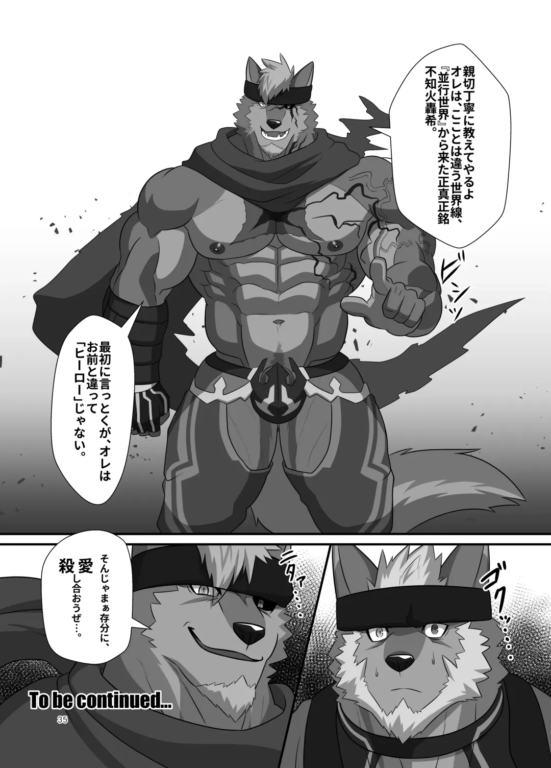 [Keiji] LIMIT BREAK NEXT! III Fhentai - Page 35