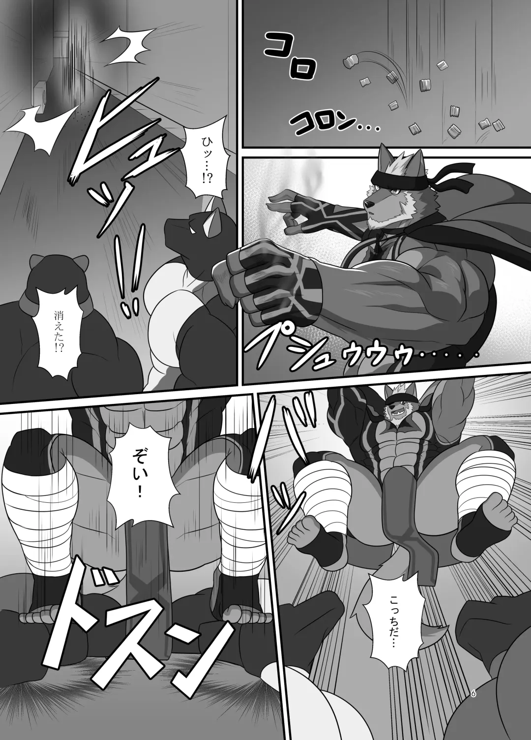 [Keiji] LIMIT BREAK NEXT! III Fhentai - Page 6