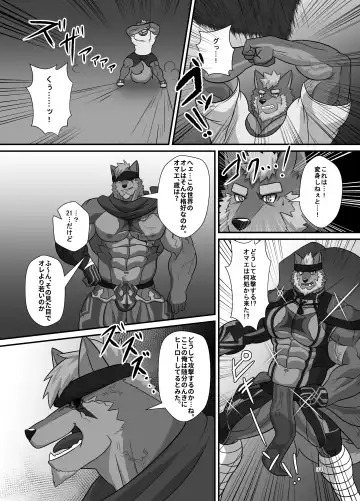 [Keiji] LIMIT BREAK NEXT! III Fhentai - Page 34