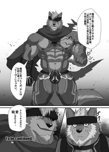 [Keiji] LIMIT BREAK NEXT! III Fhentai - Page 35